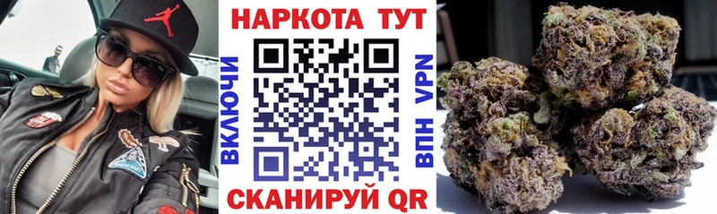 Купить Беслан A-PVP МЕФ ГАШИШ Конопля
