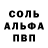 Амфетамин VHQ SonofSethoitae