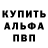 APVP крисы CK Akmal Korabaev