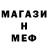 Метадон белоснежный Madina Damirli