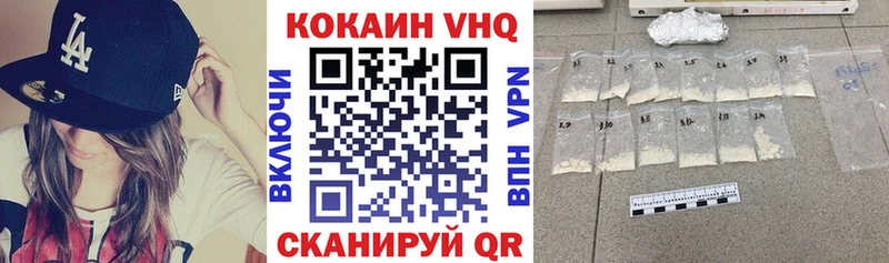 Кокаин Боливия Беслан