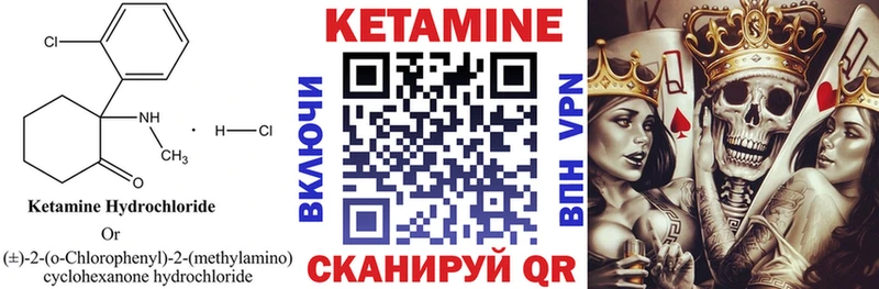 где найти наркотики  Беслан  Кетамин VHQ 