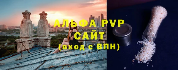 кокаин Балабаново