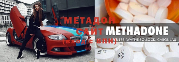 метадон Балахна