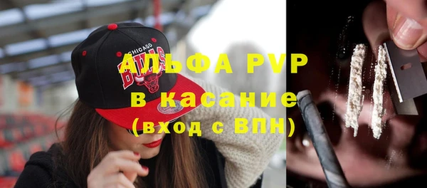 кокаин Балабаново