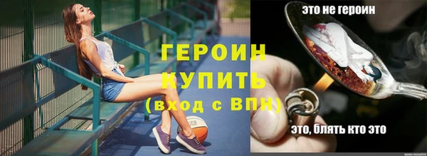 метадон Балахна