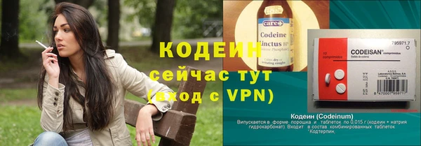 метадон Балахна