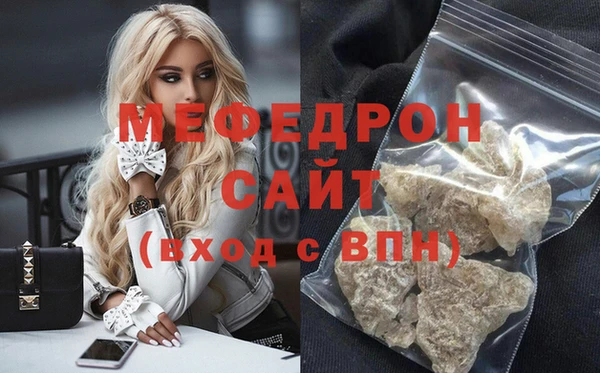 кокаин Балабаново