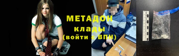 кокаин Балабаново