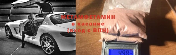 кокаин Балабаново