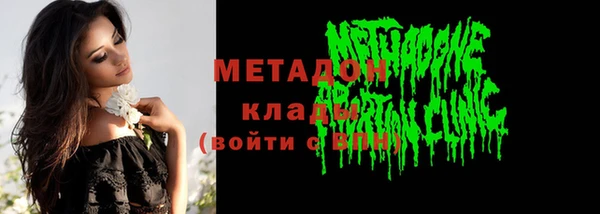 метадон Балахна