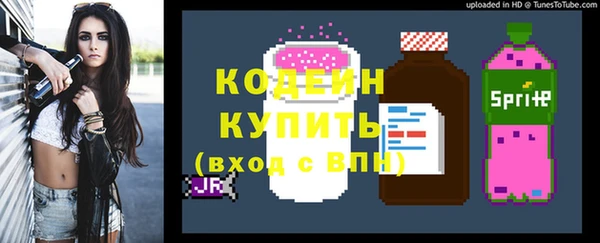 метадон Балахна