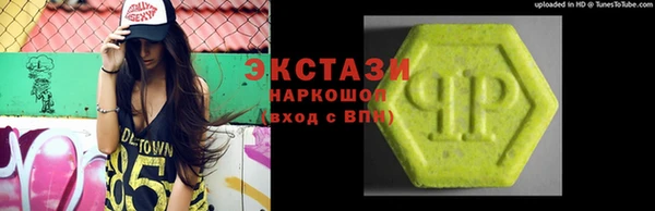 кокаин Балабаново