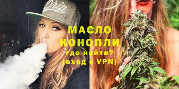 кокаин Балабаново