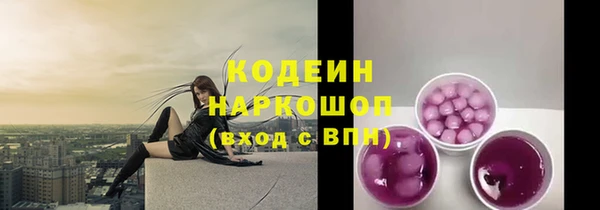 кокаин Балабаново