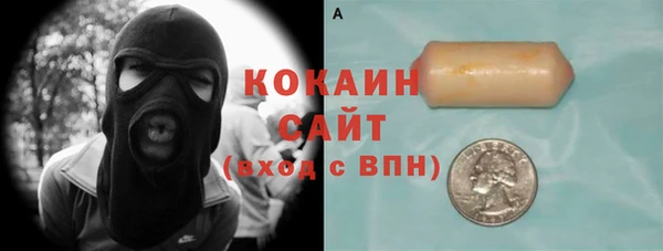 метадон Балахна