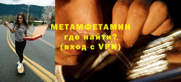 меф VHQ Арсеньев