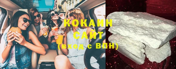 кокаин Балабаново