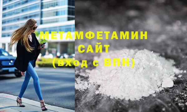 метадон Балахна