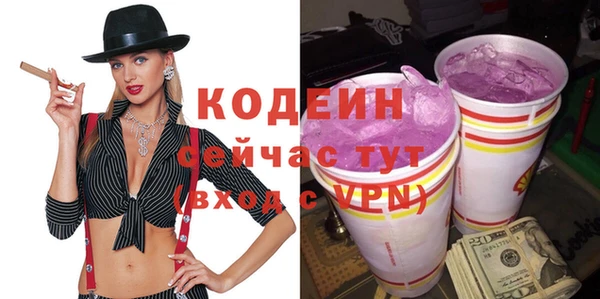 метадон Балахна
