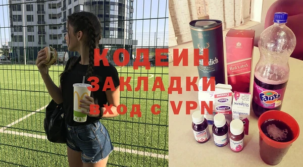 метадон Балахна