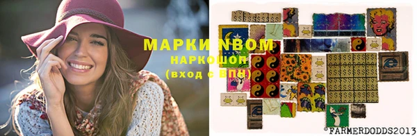 метадон Балахна