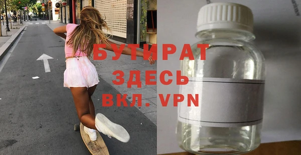 индика Баксан