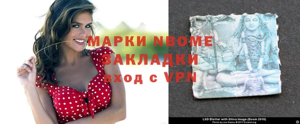 кокаин Балабаново