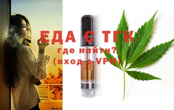метадон Балахна