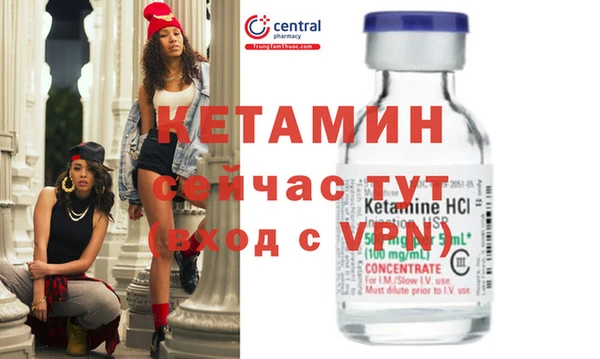 метадон Балахна