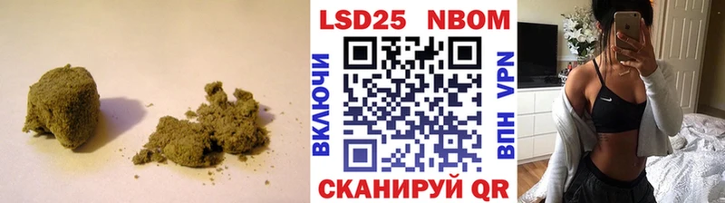 LSD-25 экстази кислота  Беслан 
