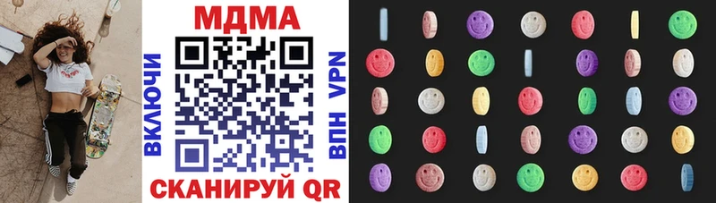 MDMA VHQ  магазин  наркотиков  Беслан 