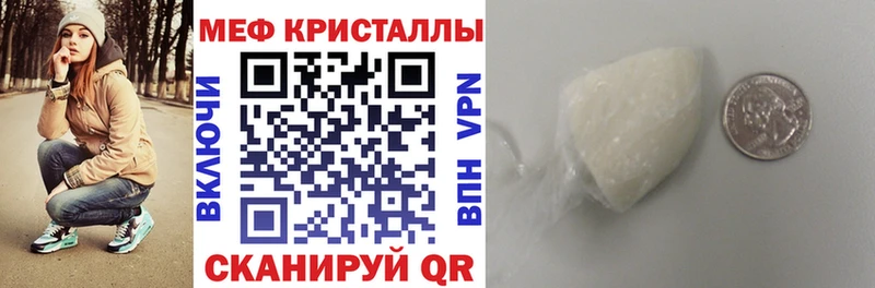 МЯУ-МЯУ VHQ  даркнет сайт  Беслан 