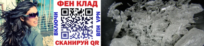 Первитин винт  Беслан 