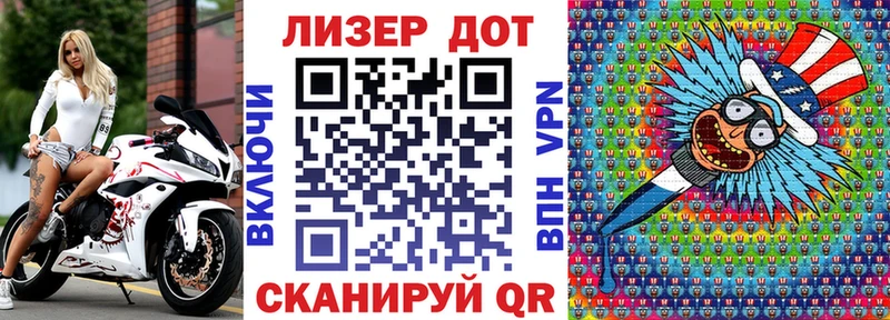 Марки 25I-NBOMe 1,5мг Беслан