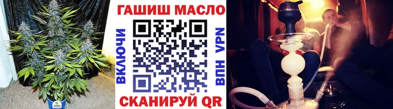 ТГК гашишное масло  купить  цена  Беслан 